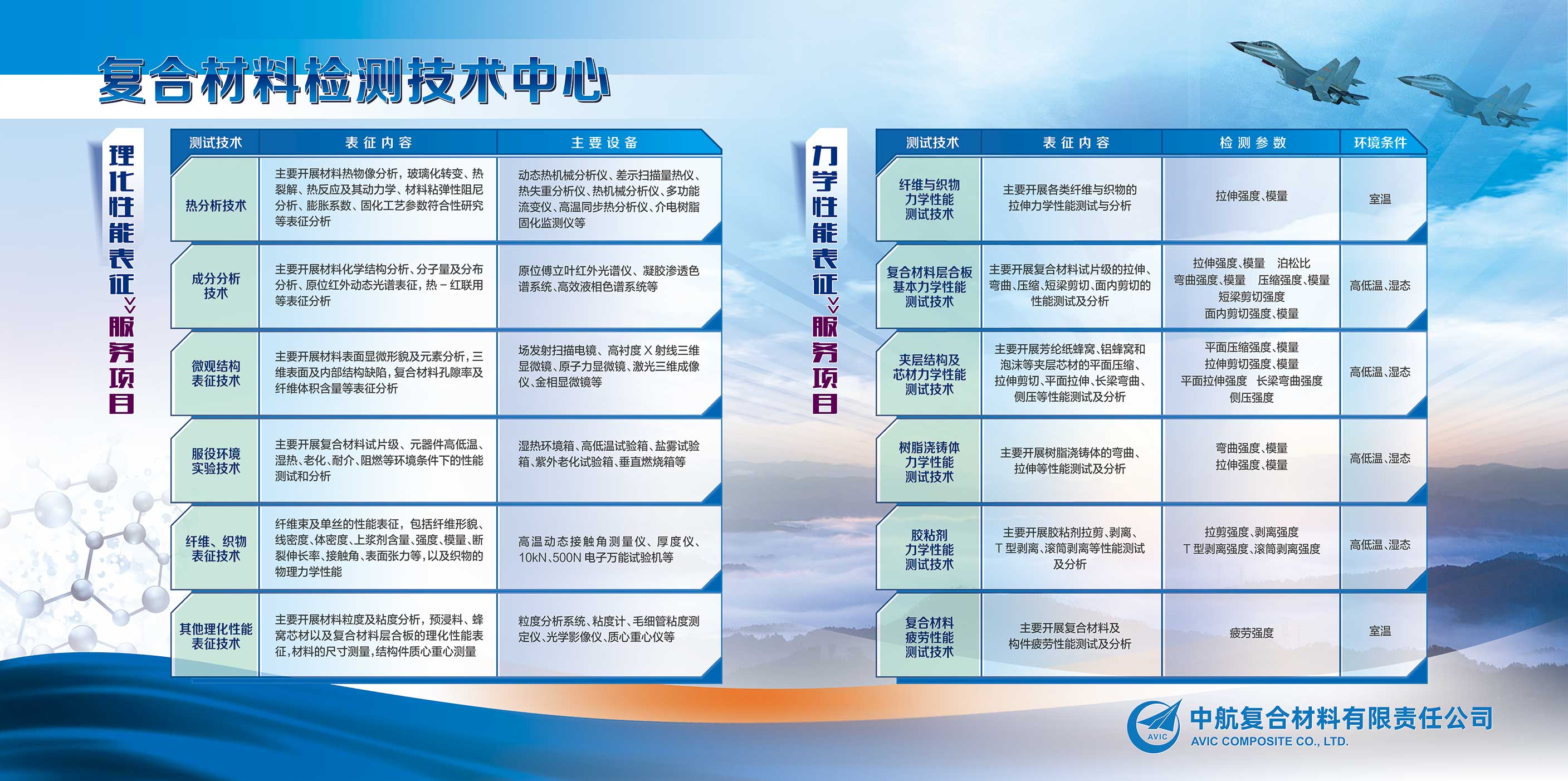 復材-02.jpg