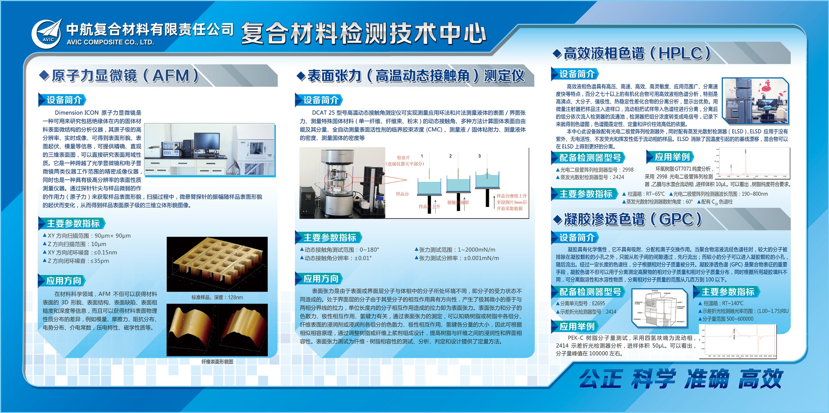 復材-理化4.jpg